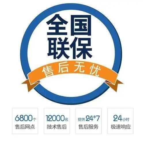 天津博世(Bosch)壁挂 炉服务中心