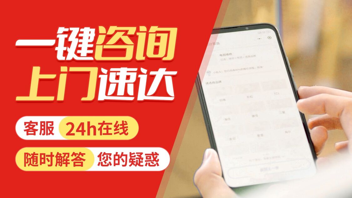 天津博世(Bosch)壁挂 炉关于我们